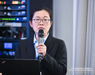 2024港珠澳海洋产业发展论坛暨中国东盟海水养殖产业发展论坛 汇报 2 