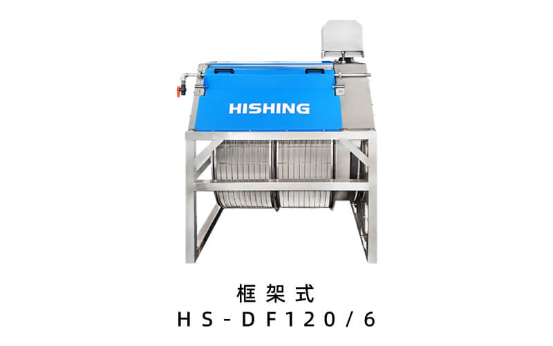 智能化转鼓式微滤机