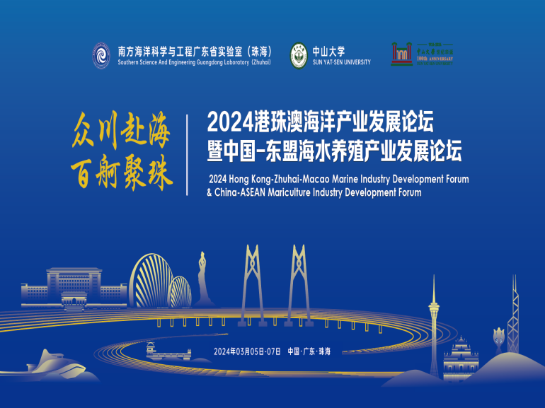 教授和乖乖女H灌满阮阮视频-夫妇互换当面做的爱-欧美性猛交AAAA片黑人-婷婷久久无码欧美人妻-亚洲国产精品yw在线观看被授予东盟海水养殖技术&ldquo;一带一路&rdquo;联合实验室培训示范基地